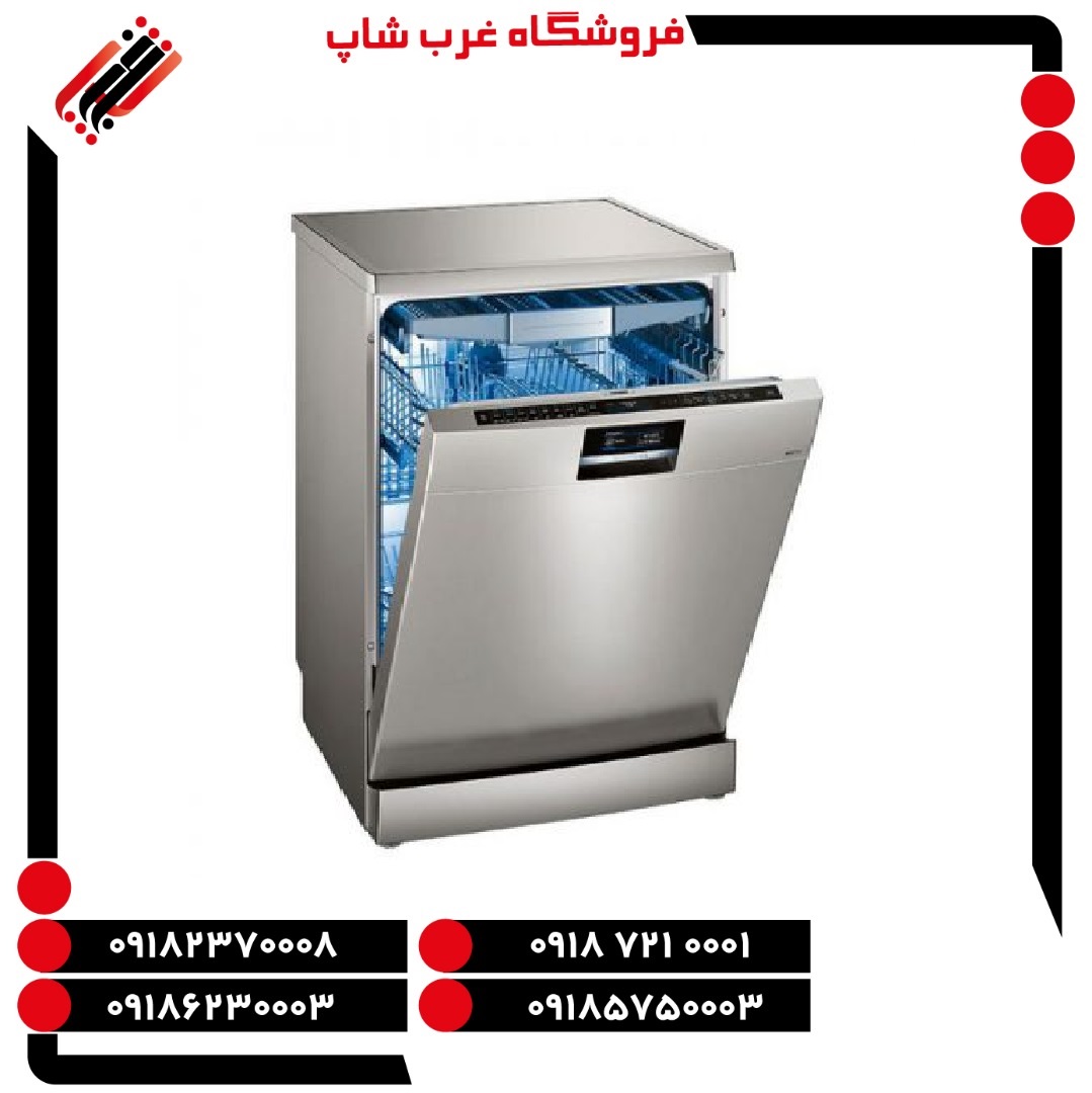 ماشین ظرفشویی 14 نفره بوش مدل SMS45II01B