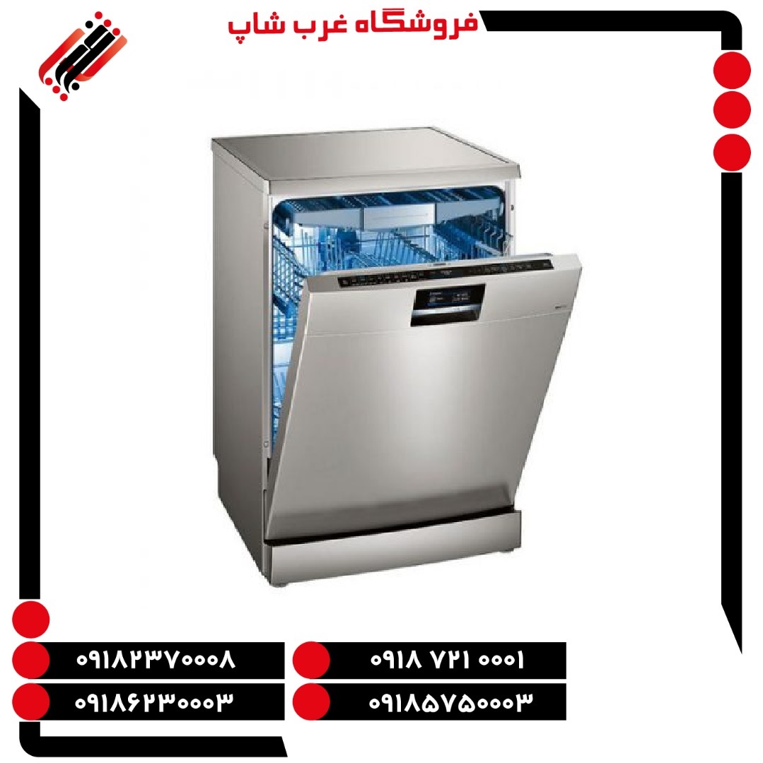 ماشین ظرفشویی 14 نفره بوش مدل SMS46GI01B