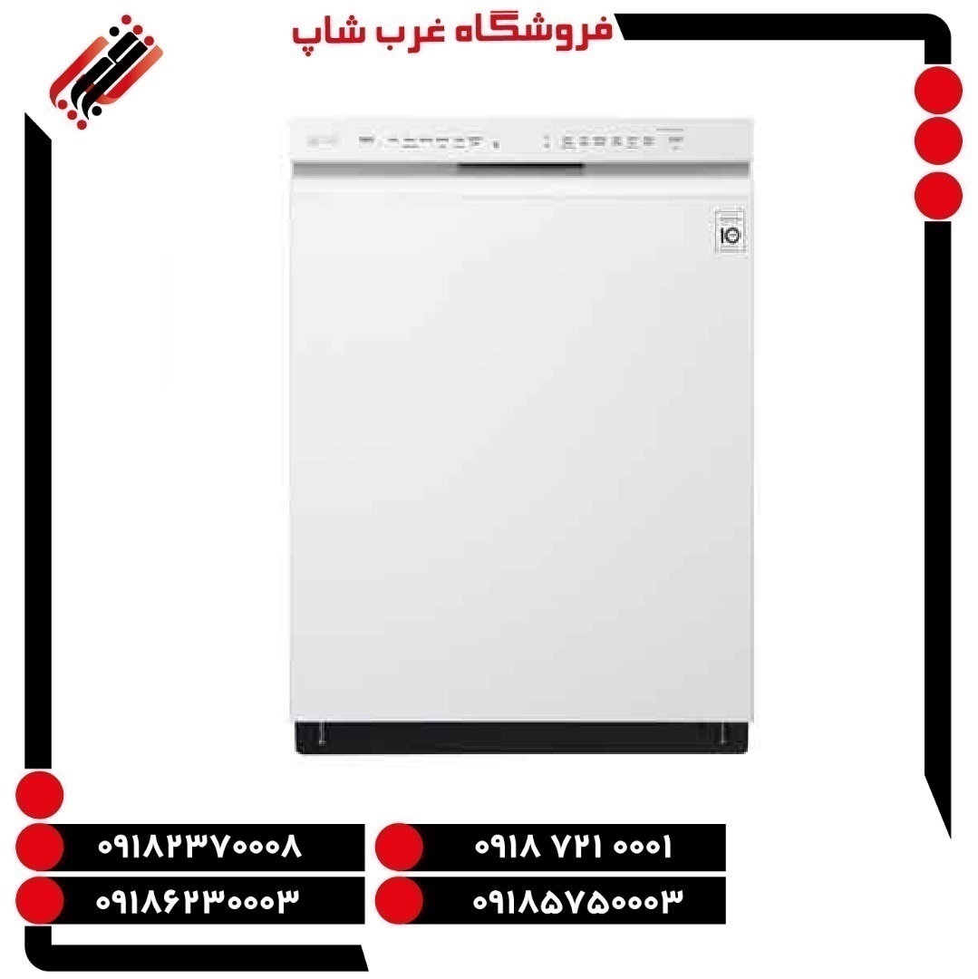 ماشین ظرفشویی ال جی مدل LDF5545WW