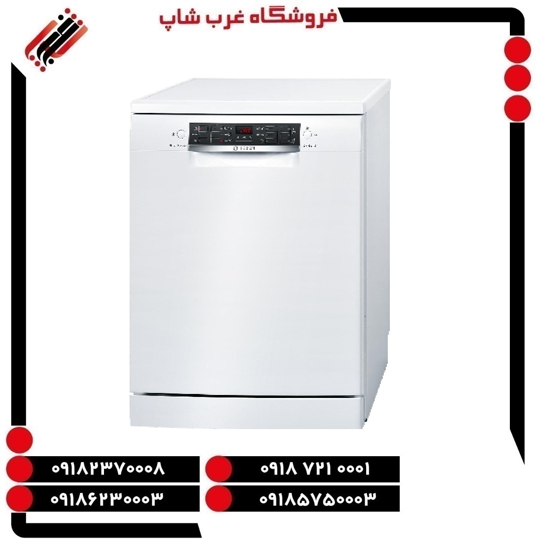 ماشین ظرفشویی بوش مدل SMS46NW03E